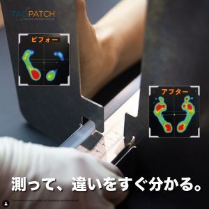 Dismetria 01