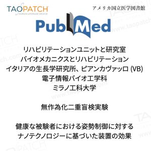 Pubmed 01